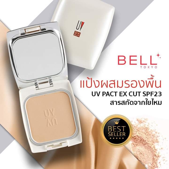 แป้งผสมรองพื้น UV Pact Ex Cut SPF23... - Bell Star Thailand | Facebook