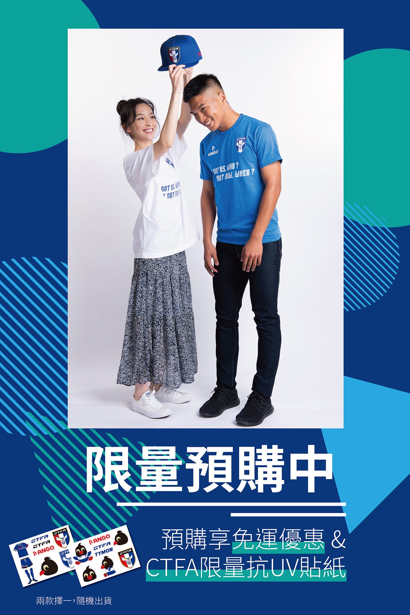 ANGO - 【預購】 🧢ANGO X CTFA X NEW ERA 限量預購開跑🧢 預購享免運優惠 & ANGO...