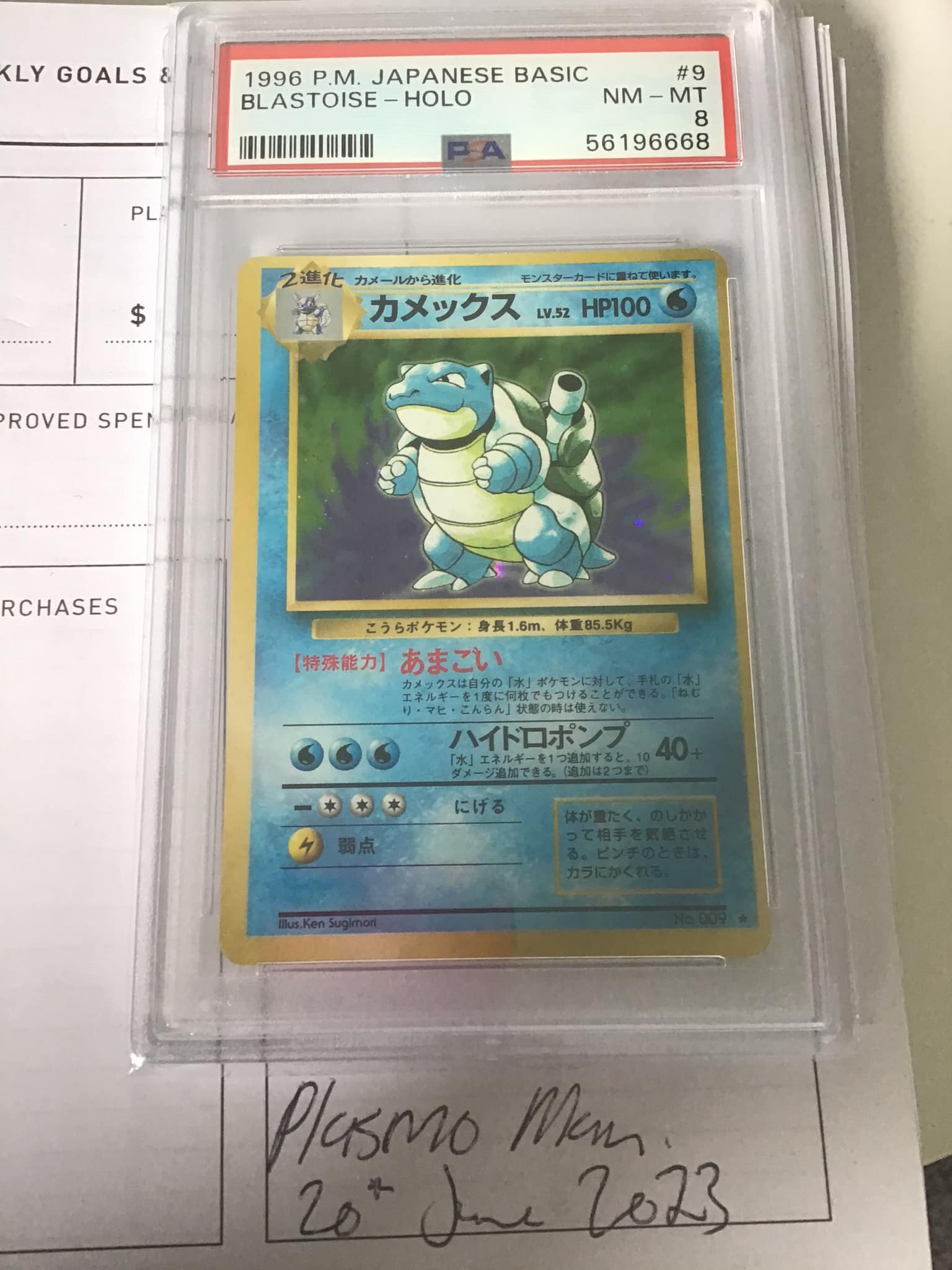 1996 Japanese Pokemon Base Set Blastoise Holo card for sale