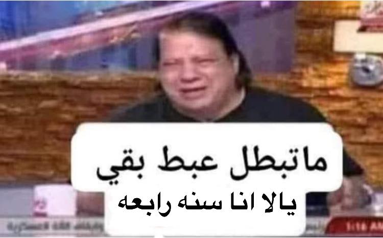 Adham Rabie