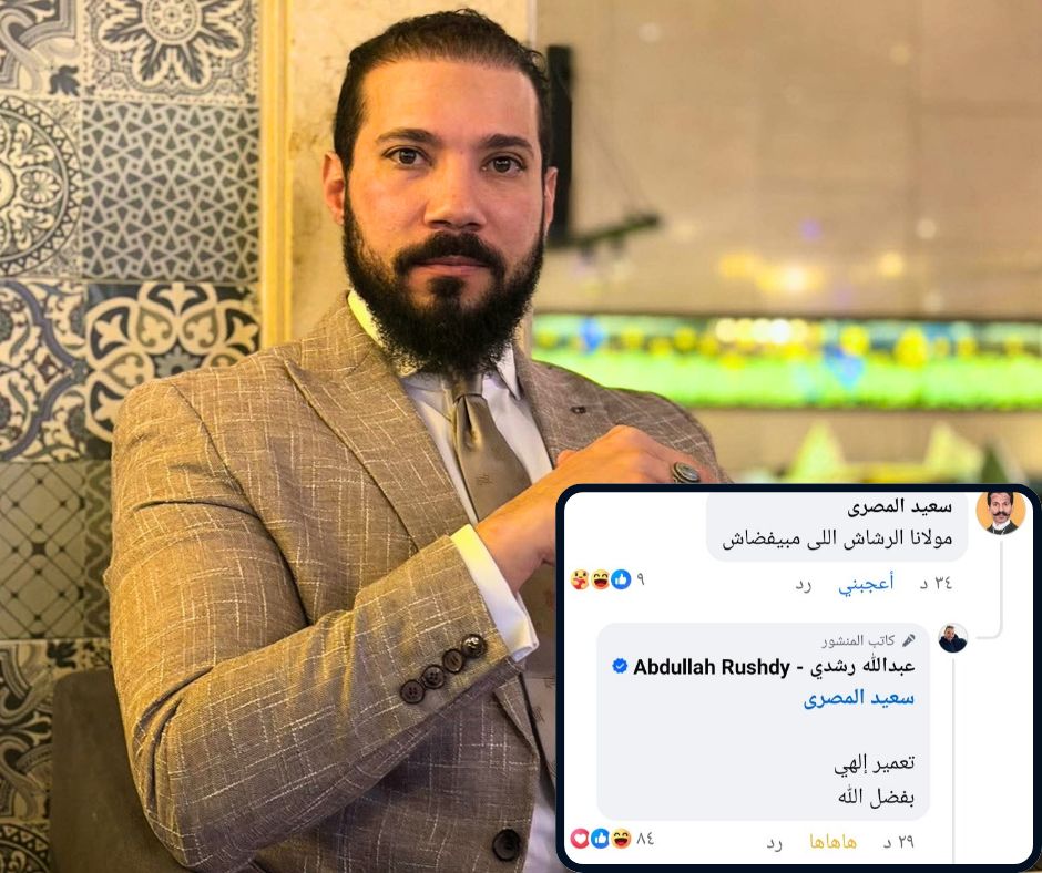 الشيخ عبدالله رشدي - المجموعة الرسمية | الصراع بين الحق والباطل قديم ...