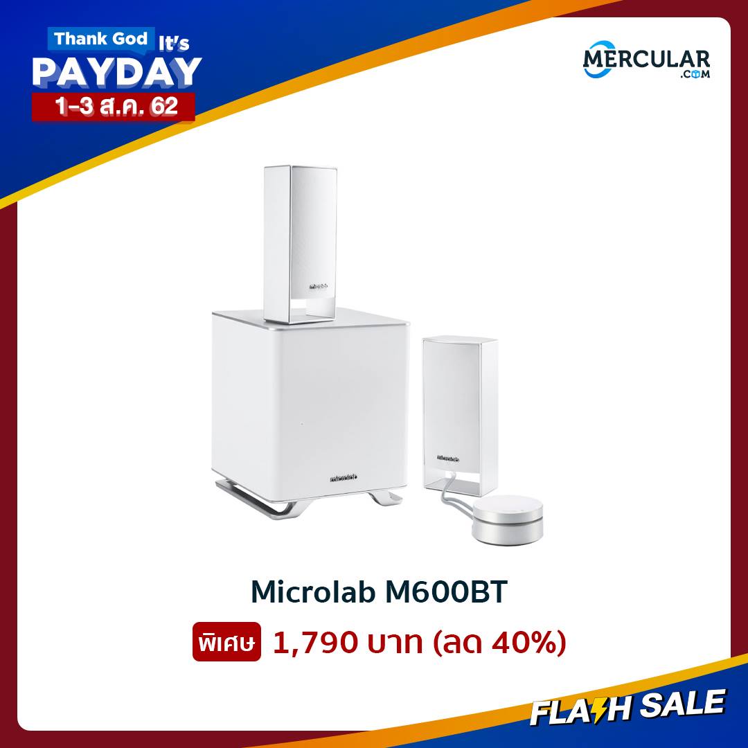 Mercular.com - #SuperFlashSale Microlab M600BT ลดเหลือ... | Facebook