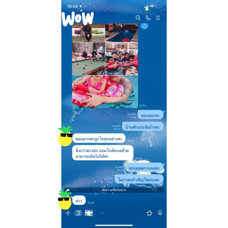 รีวิวจากลูกค้า ปลื้มปริ่มมากกก... - บ้านพักริมทะเล by spicyo