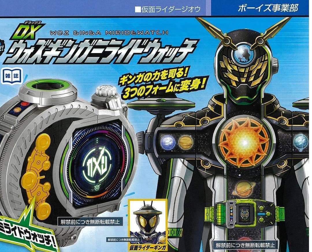 Admin Tsukasa] Details of Kamen Rider Woz , including additional