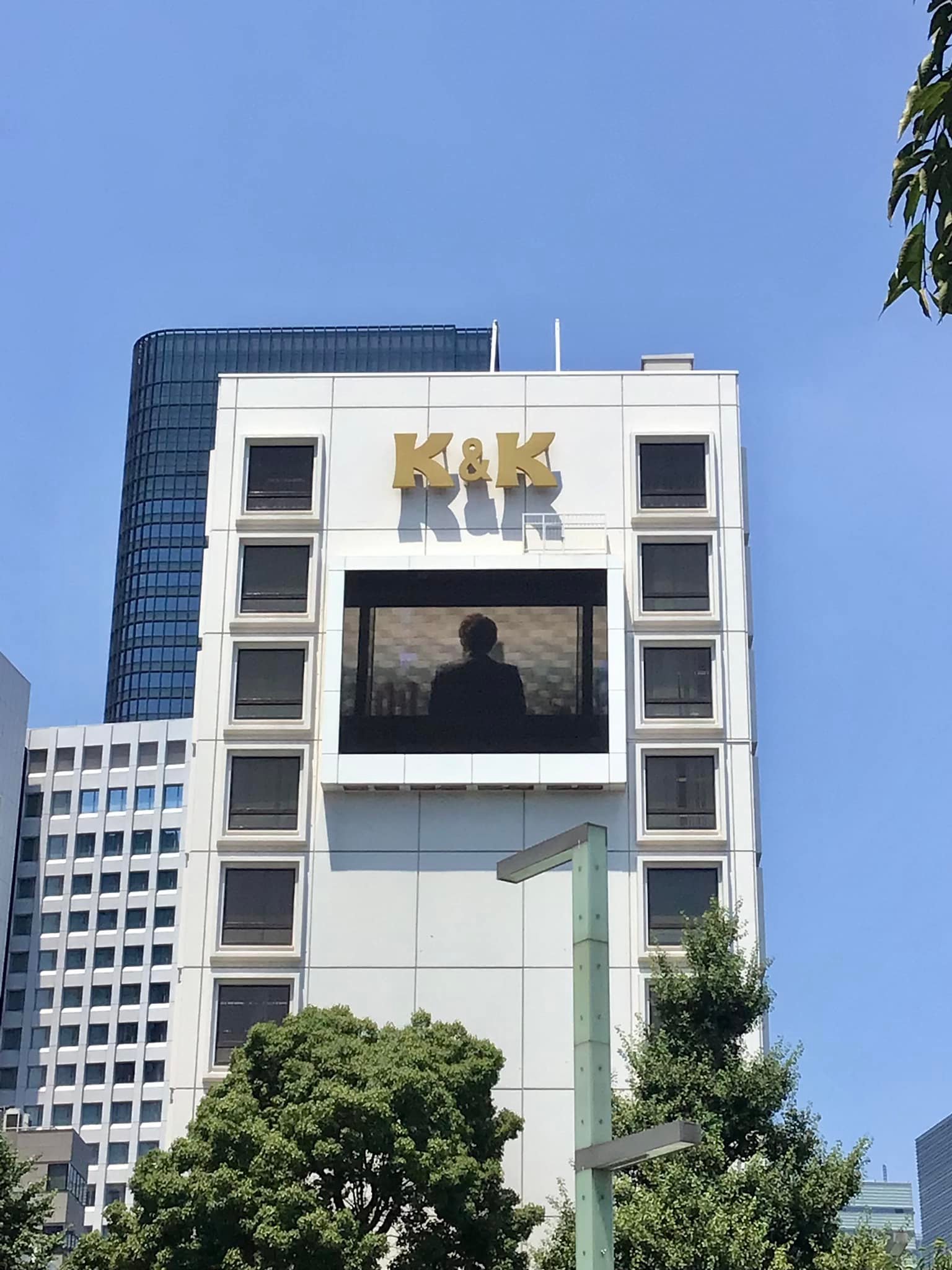 活動歴および当時の関連ビジュアル記録