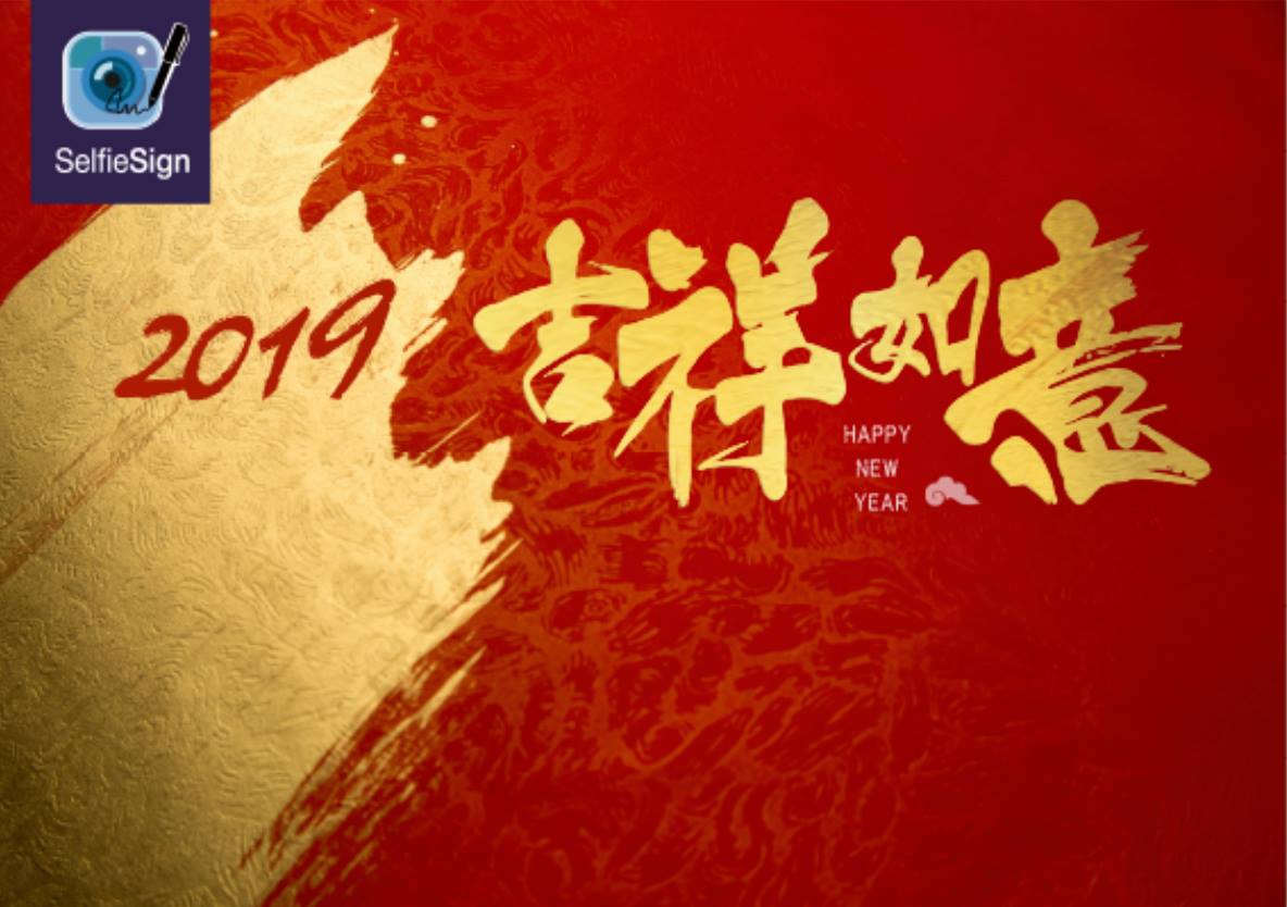 雲想科技SelfieSign - 讓您的祝福動起來 製作動態簽名賀卡 給親友拜年！ https://selfiesign.website ...