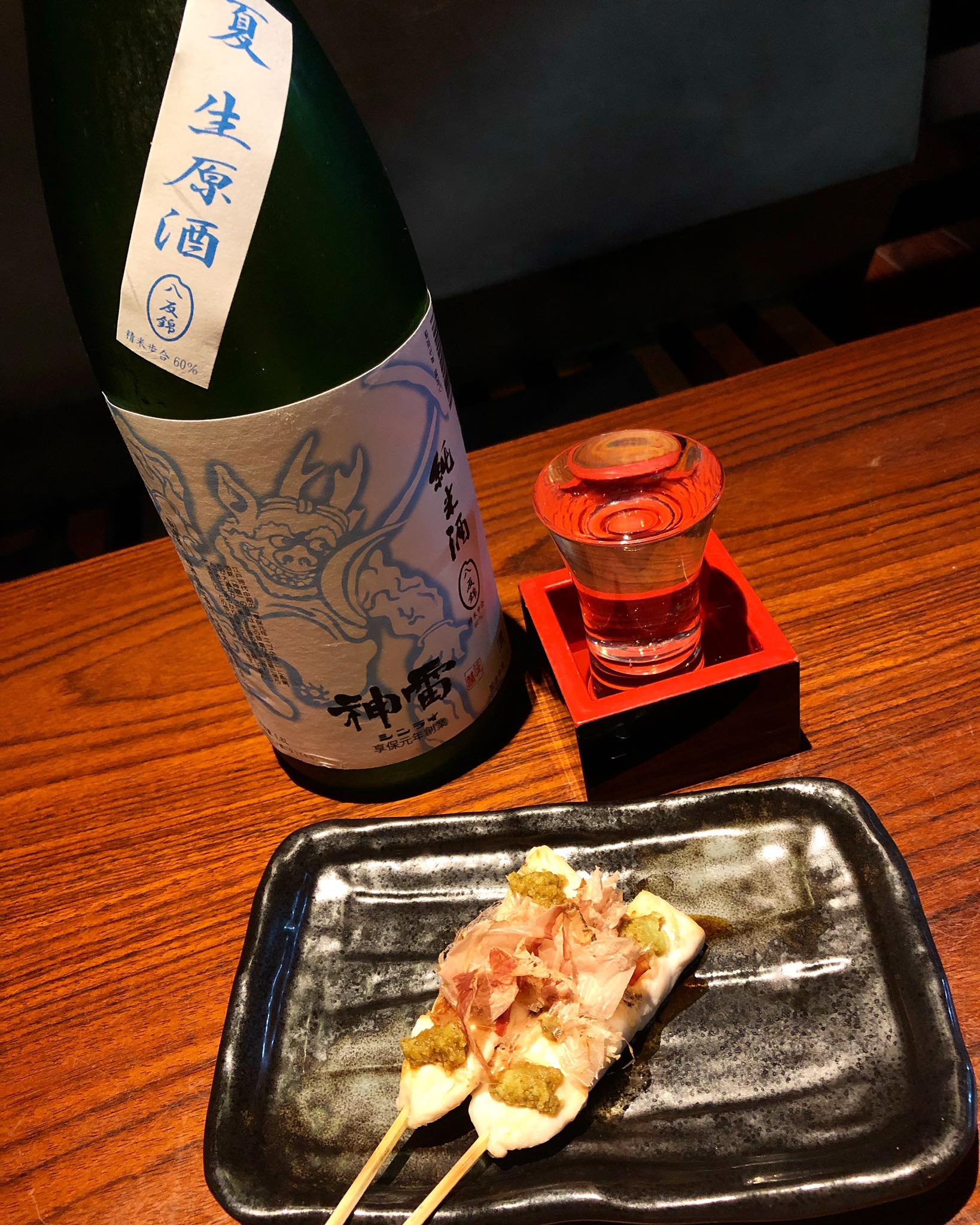 torikushi - ‪まちがいない！‬ ‪この組み合わせ。‬ ‪夏限定 純米生酒「神雷」と‬ ‪「ささみ...