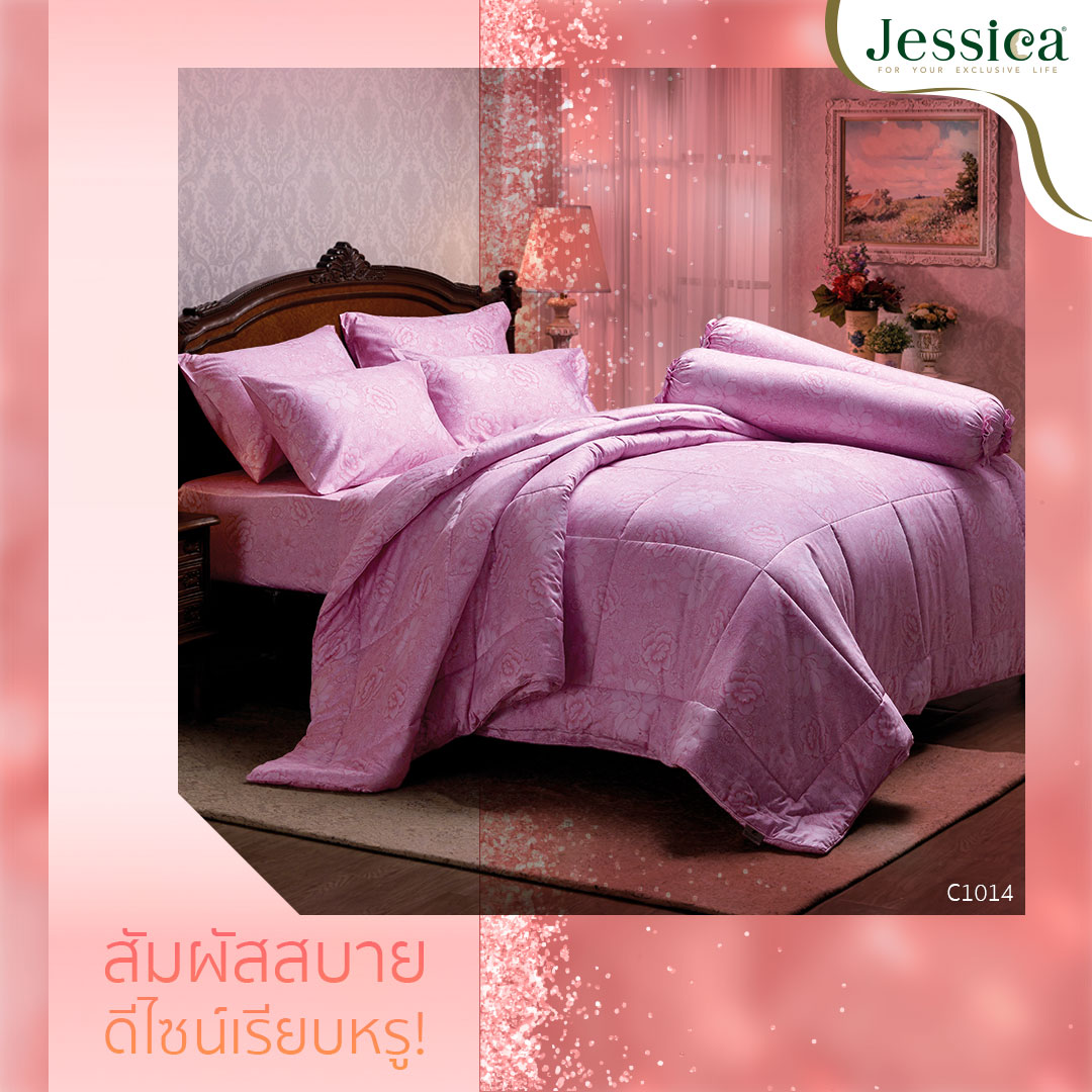 สัมผัสสบาย .. ... - ที่นอน และ ชุดเครื่องนอน Jessica | Facebook