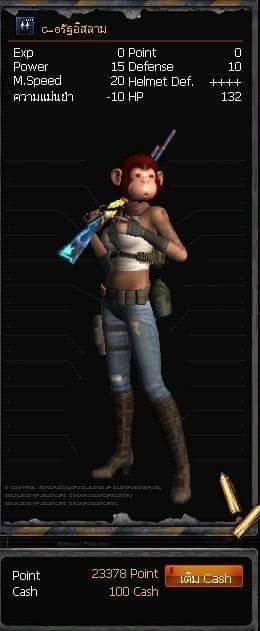 PB Code Online Spotr