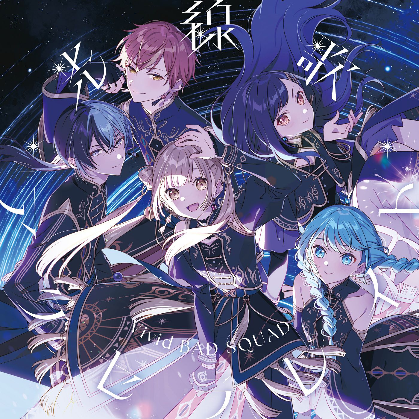 Digital Album「二人称」 Artist: ヨルシカ (Yorushika) Format: FLAC