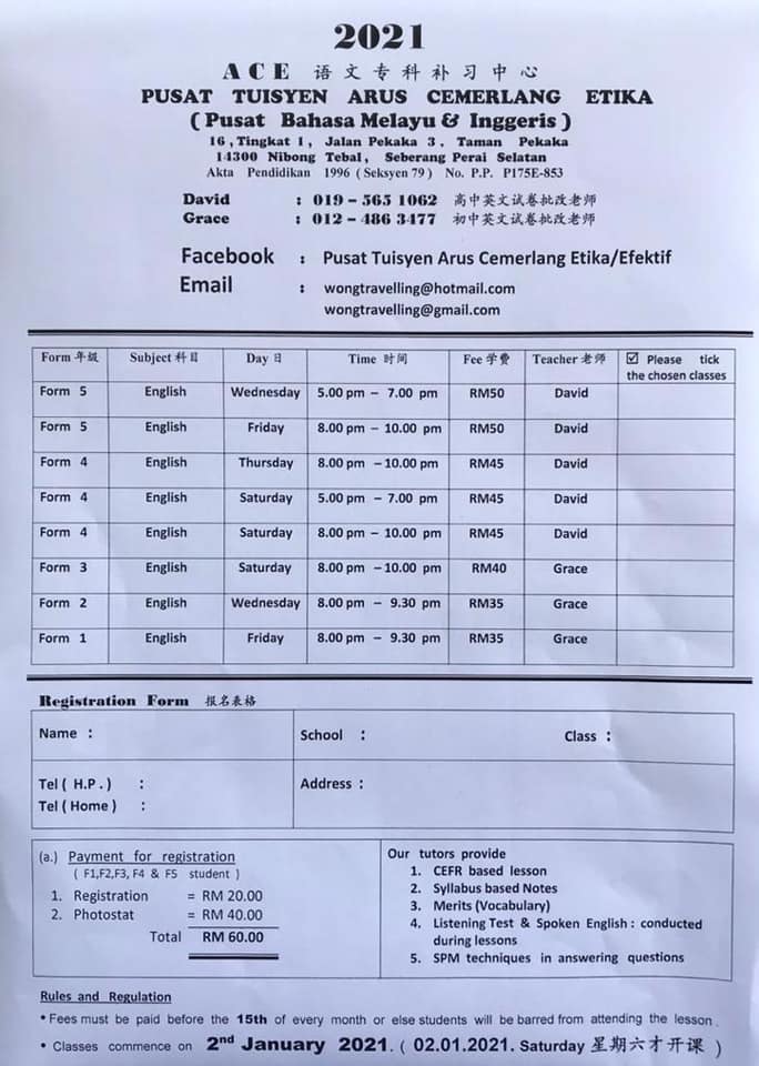 Pusat Tuisyen Arus Cemerlang Etika Efektif Home Facebook