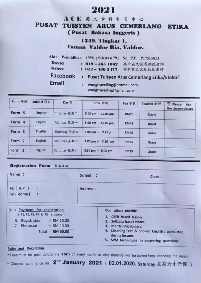 Pusat Tuisyen Arus Cemerlang Etika Efektif Home Facebook