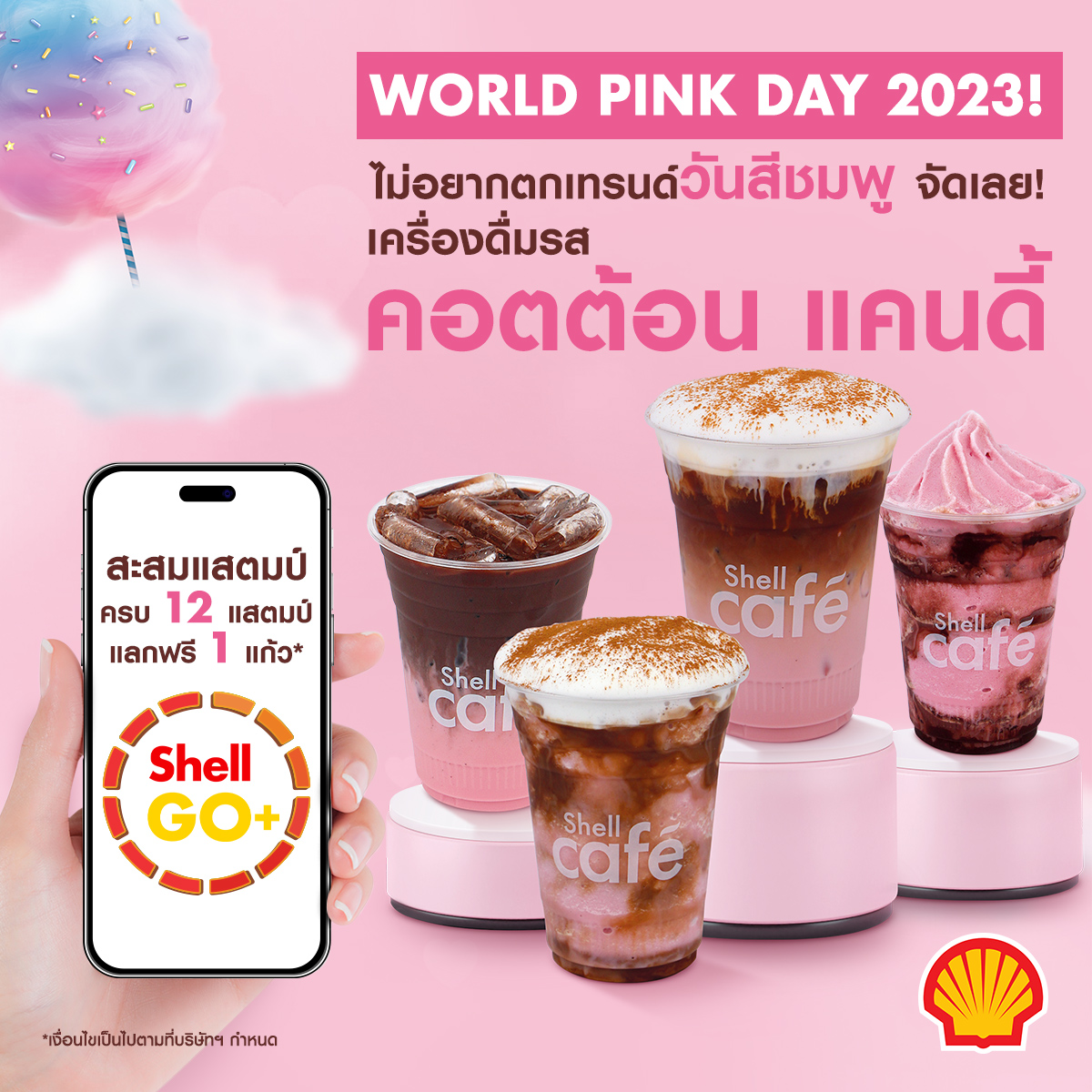 Shell Thailand