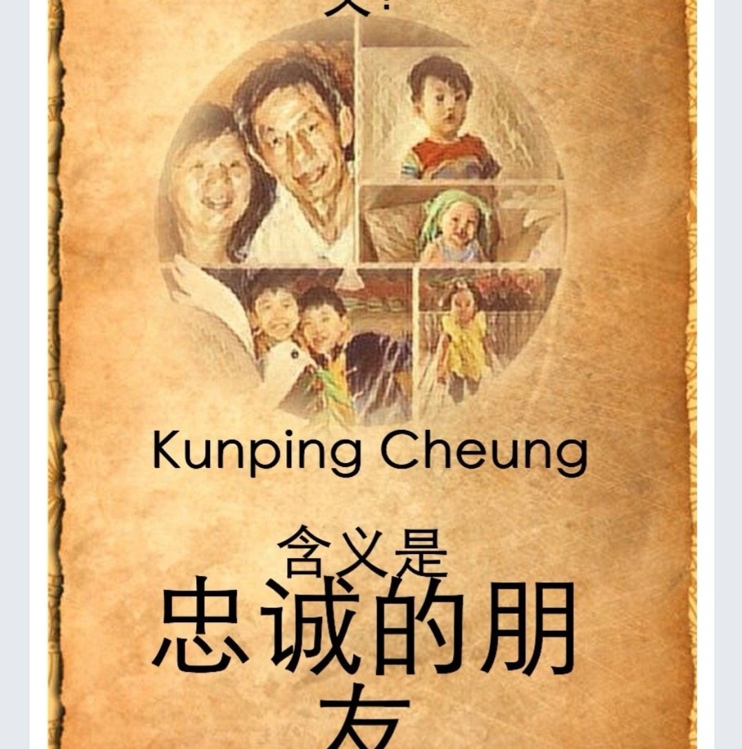 Kunping Cheung