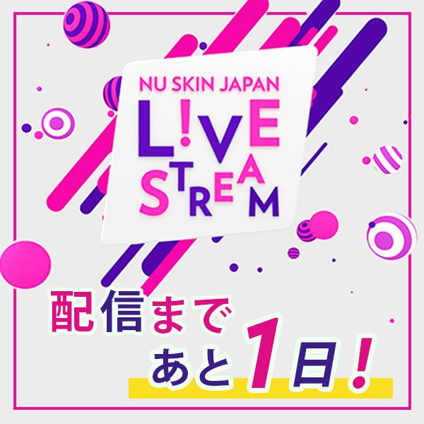 ニュースキンジャパン イベント | Minato-ku Tokyo