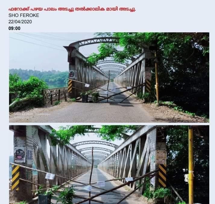 My Feroke | Kozhikode (Calicut)