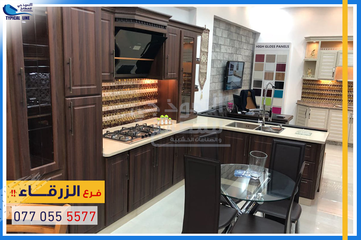 ‫شركة الخط النموذجي للمطابخ والصناعات الخشبية Jordan Facebook‬