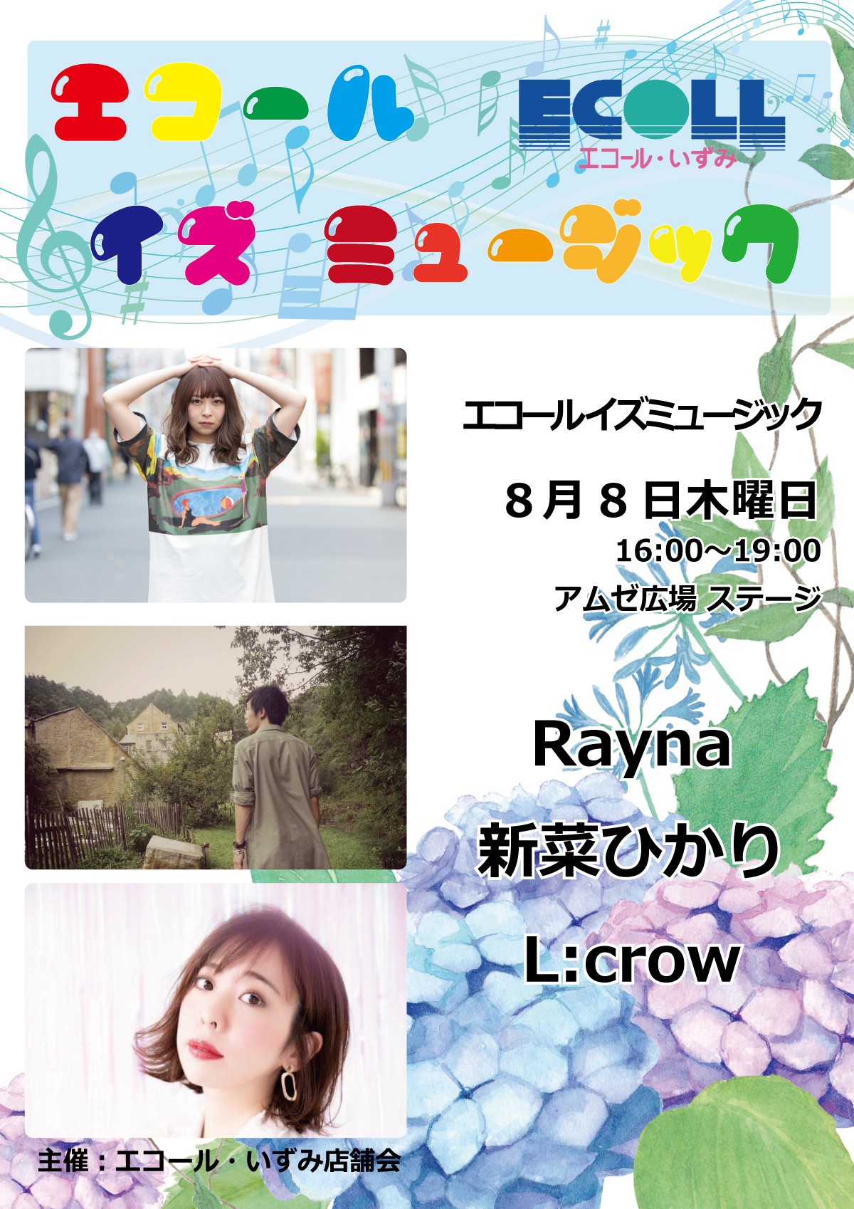 Rayna (@Raynakyobashi) • Facebook