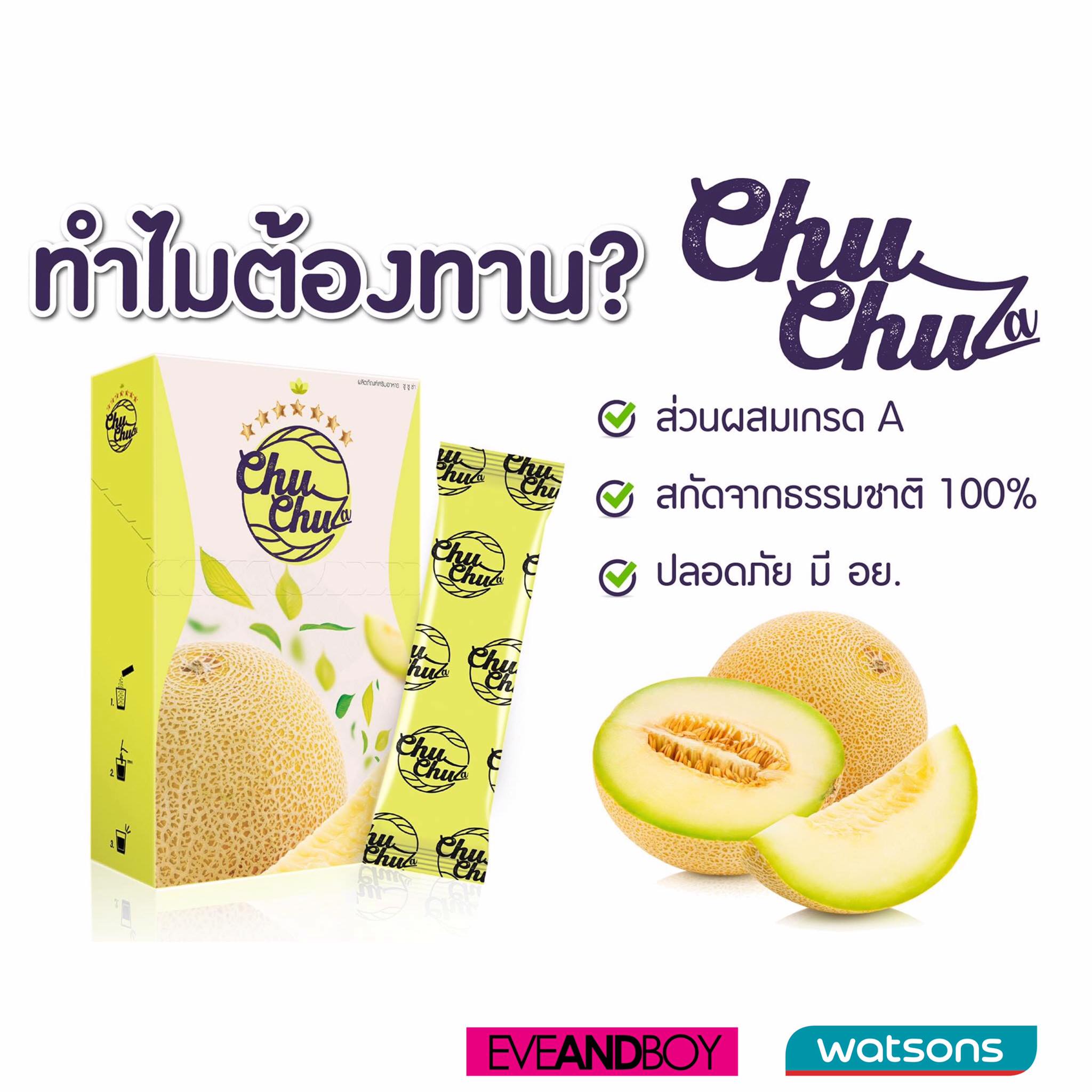 เมื่อมีปัญหาเรื่องระบบขับถ่าย... - ChularChular Thailand