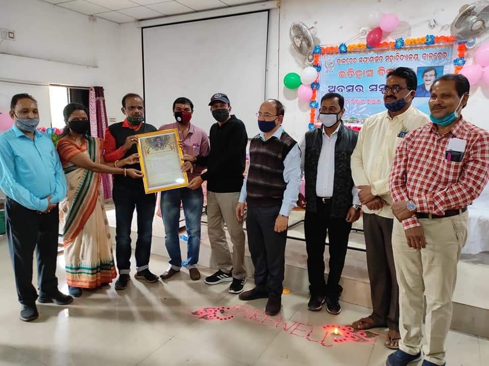 Talcher autonomous collage | Angul