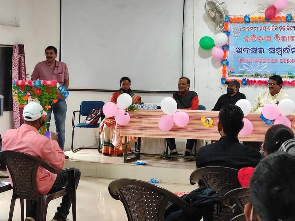 Talcher autonomous collage | Angul