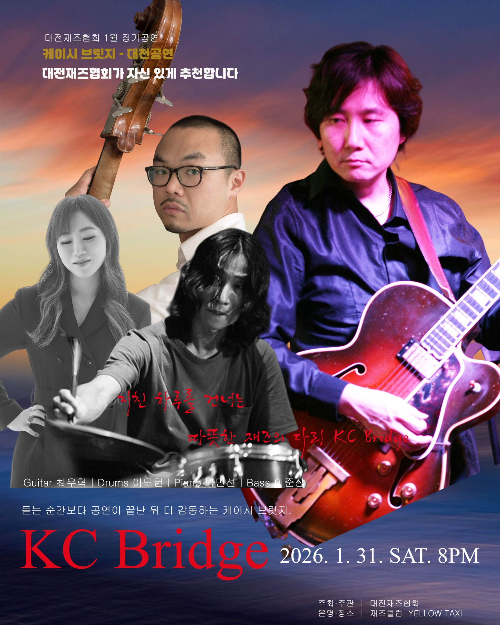 ·REAL JAZZ IS HERE!! “D-Bop”Jazz Club Sapporo https://www.d-bop.com/