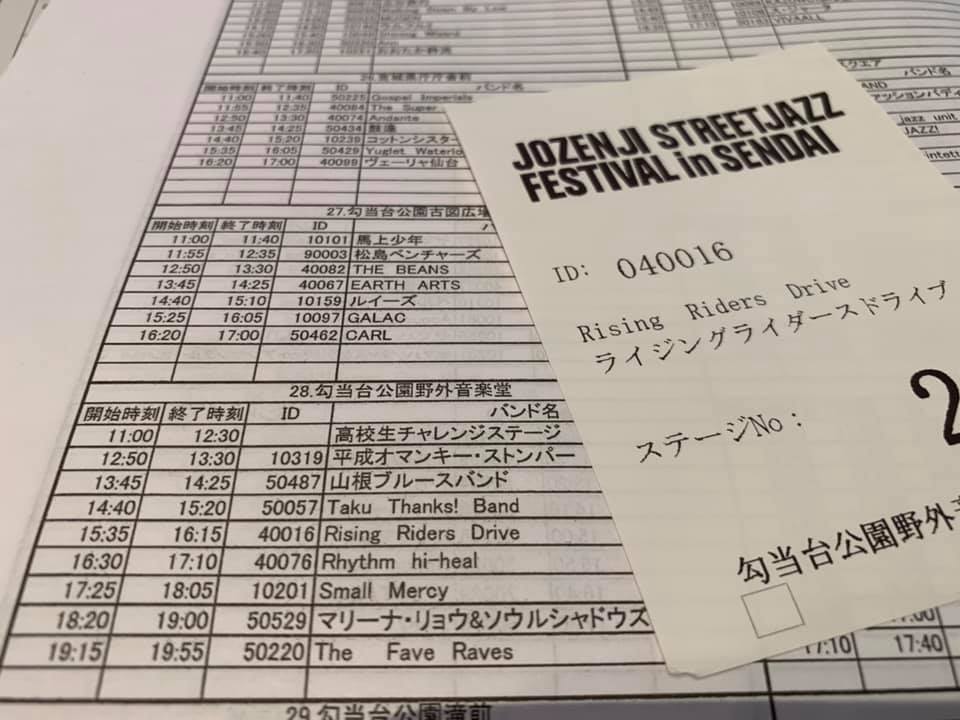 Rising Riders Drive