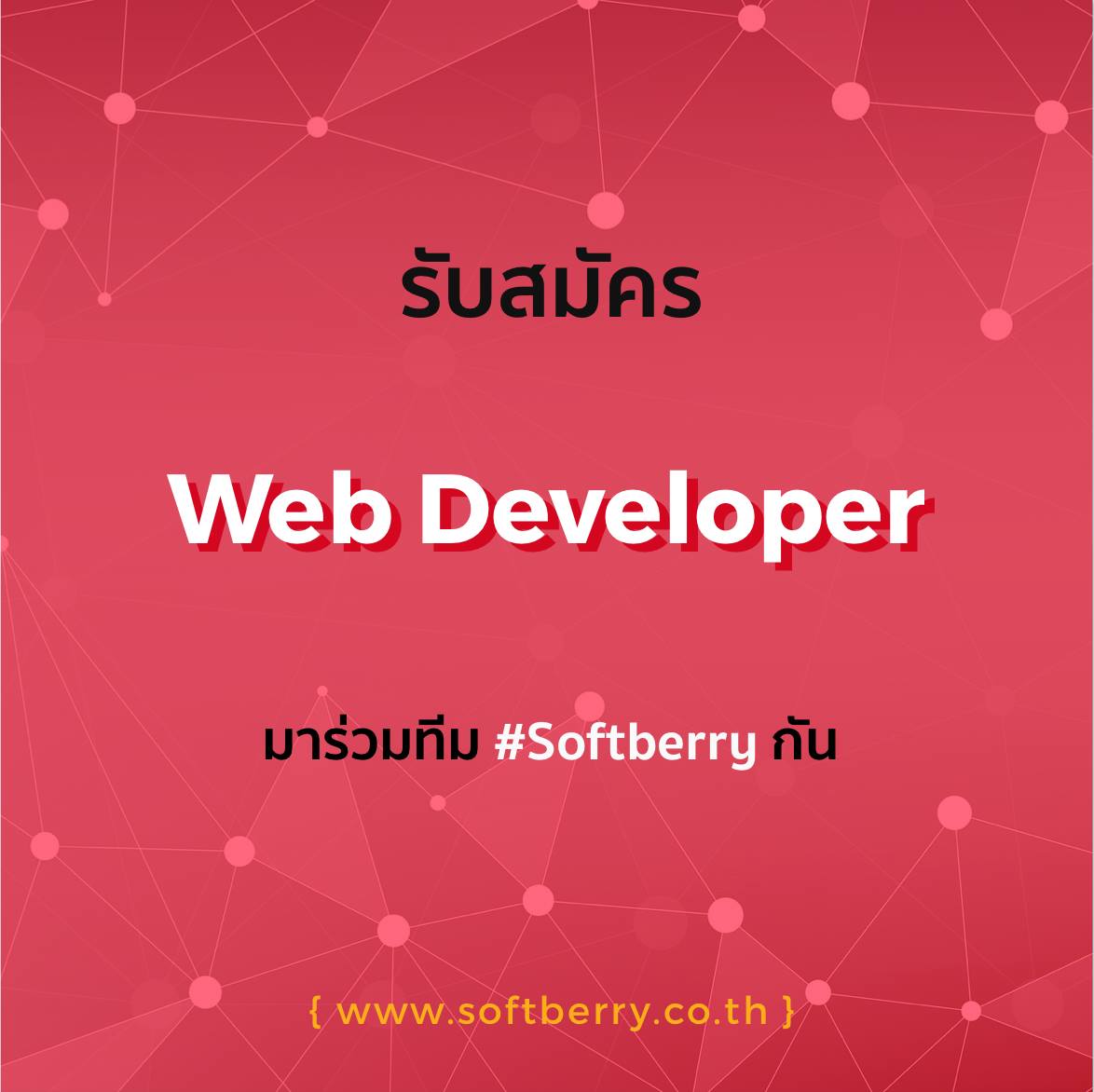Softberry Co., Ltd. - it Solutions: Website, Mobile Application and IoT ...