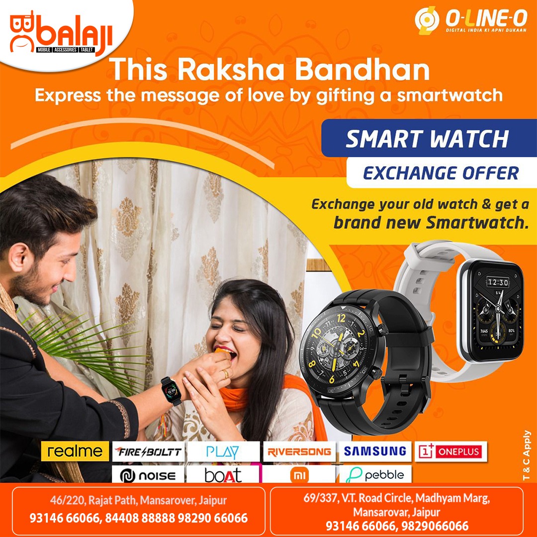 Celebrate Raksha Bandhan 🎊 and... - Balaji Communication | Facebook
