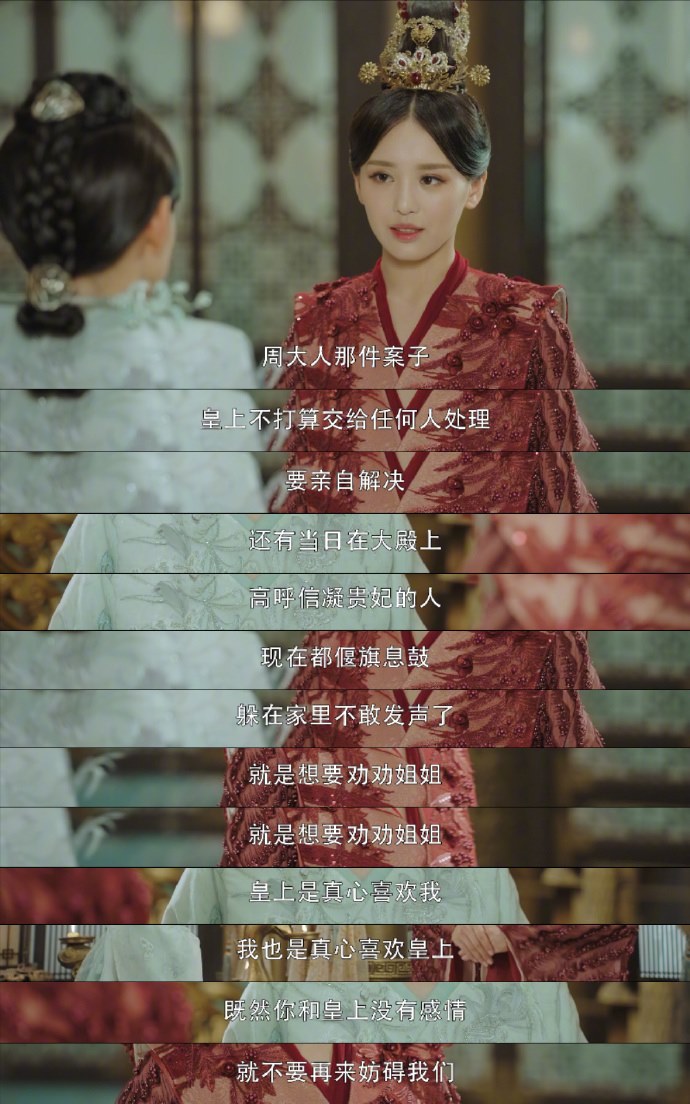千尋影視 - 《#鳳弈》#戲精班鈴兒 #羅秋韻... | Facebook
