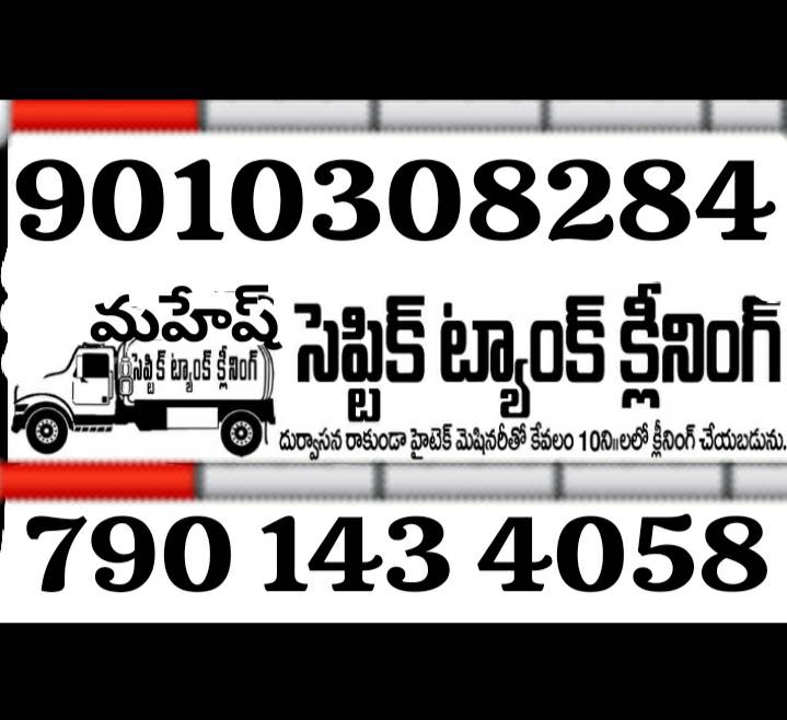 MIRYALAGUDA YOUTH | Contact me miryalaguda public | Facebook