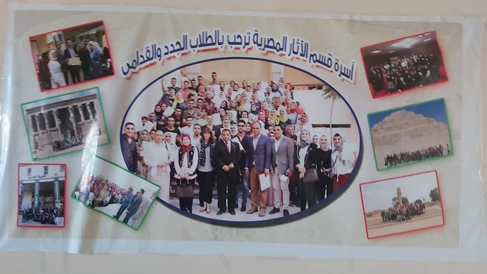 ‎كلية الآداب... - كلية الآداب جامعة المنصورة الصفحة الرسمية