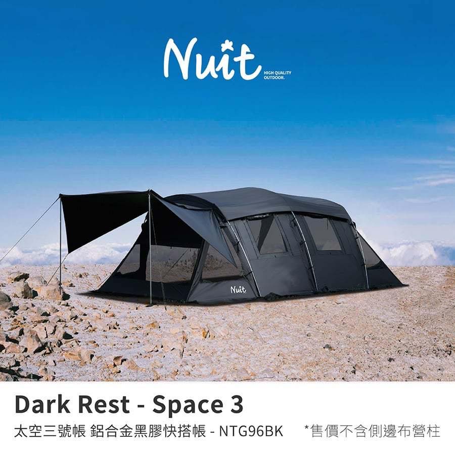 露營用品 ( 二手交流專區 ) | **賣二手VANLIFE BOX 好野露營組 車邊帳整組一起賣8萬** | Facebook