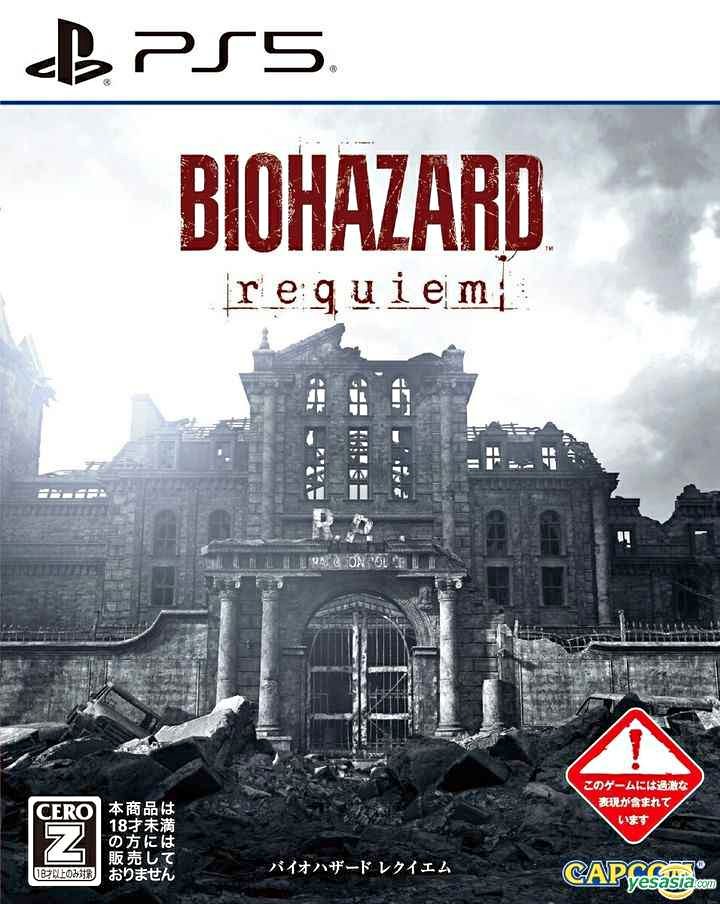 Resident Evil 9 /BIOHAZARD 9 Version Japonesa exportada - Video Games ...