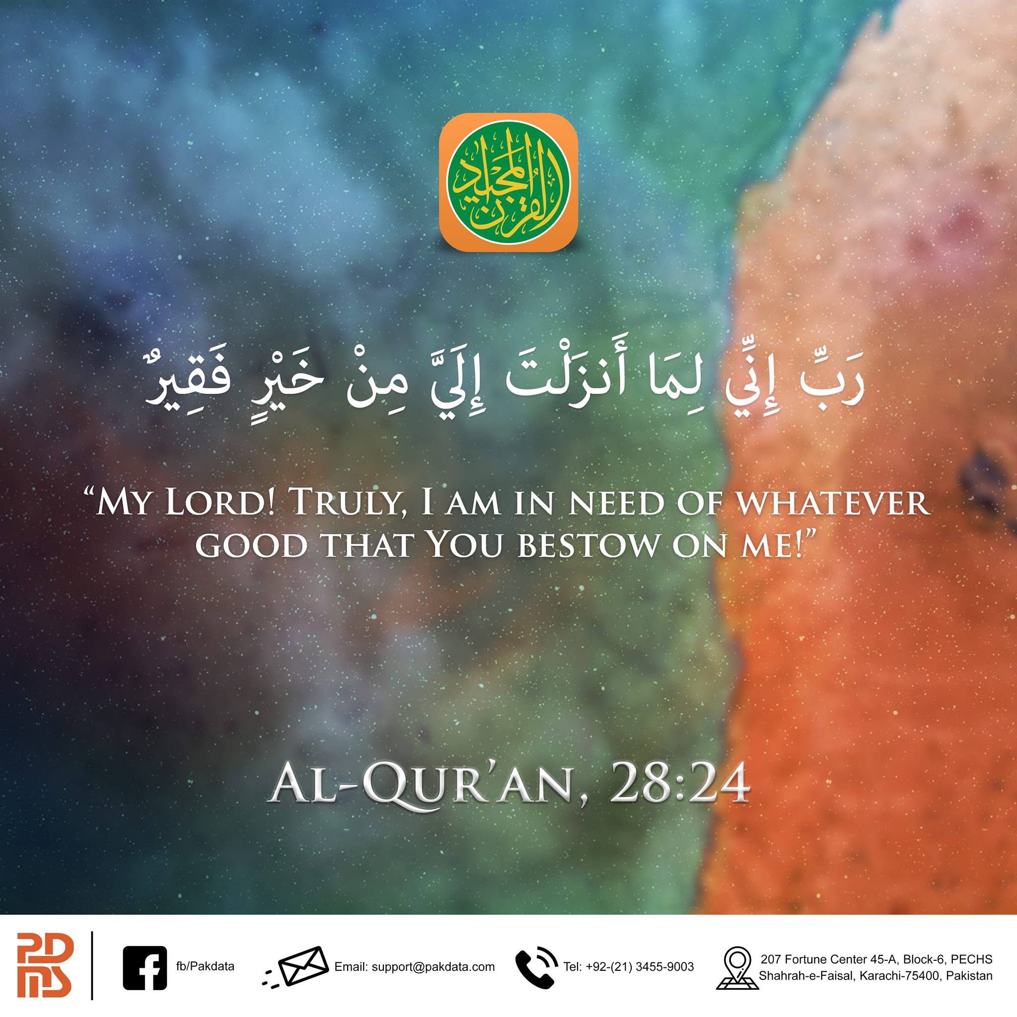 PakData - Pakistan Data Management Services - Being a Muslim, we always ...