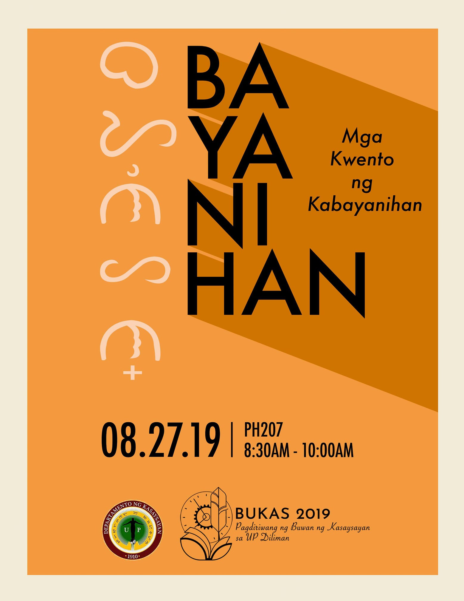 UP Departamento ng Kasaysayan - Bilang bahagi ng pagdiriwang ng ...