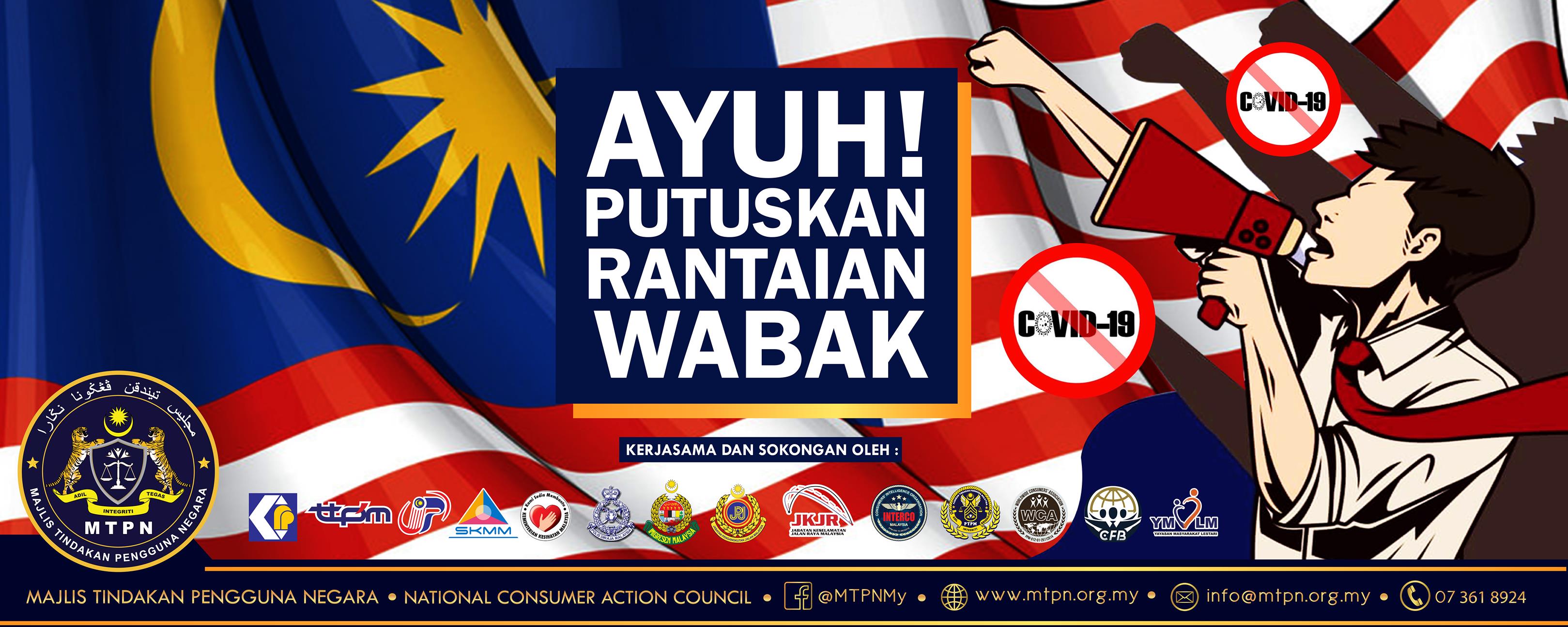 Majlis Tindakan Pengguna Negara Home Facebook