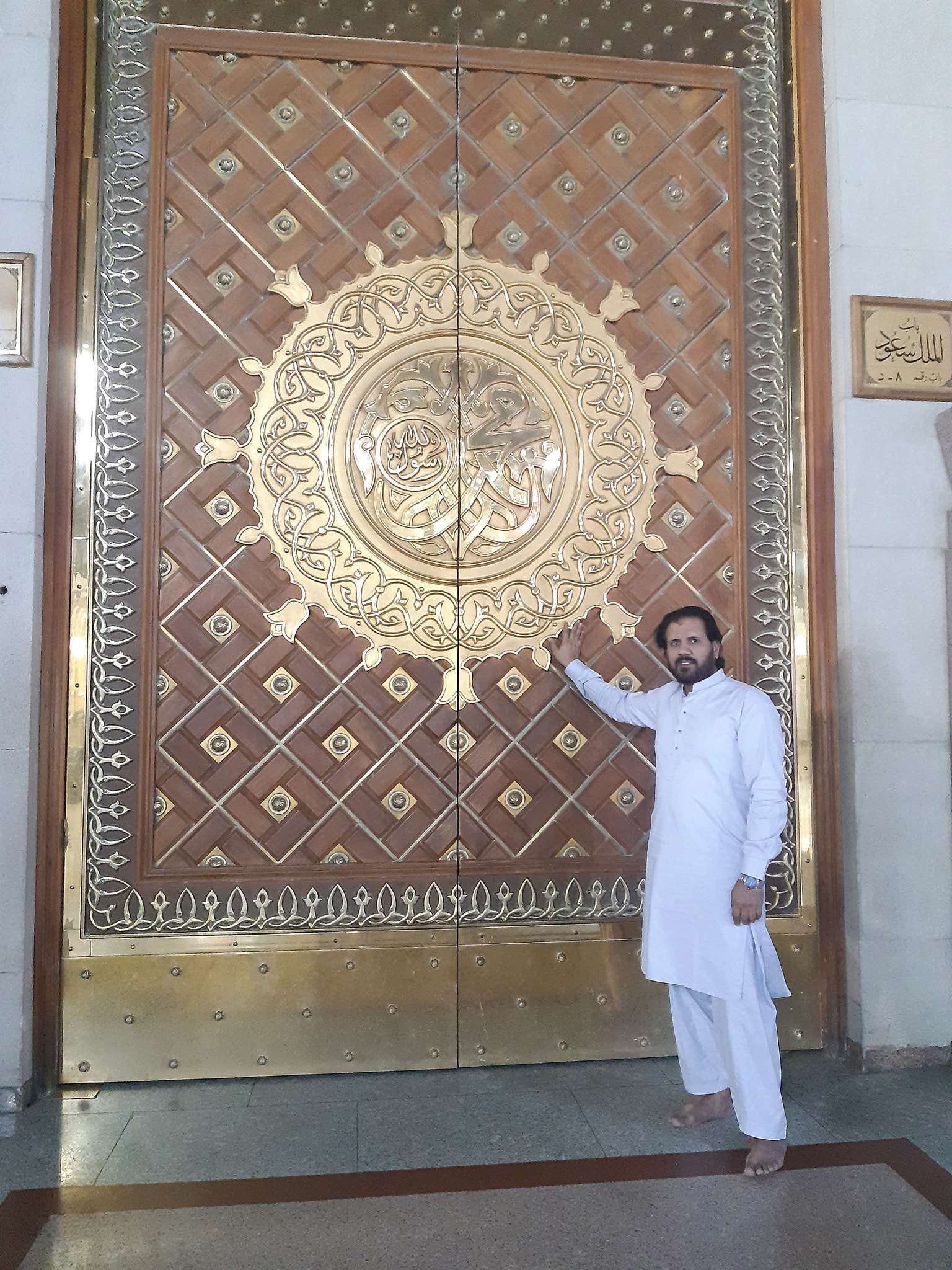Rajput Akhtar Nadeem