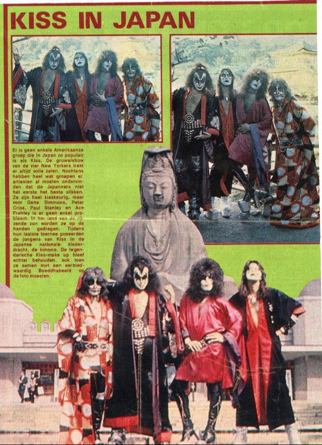 Kiss live at Tokyo Budokan Hall in 1977