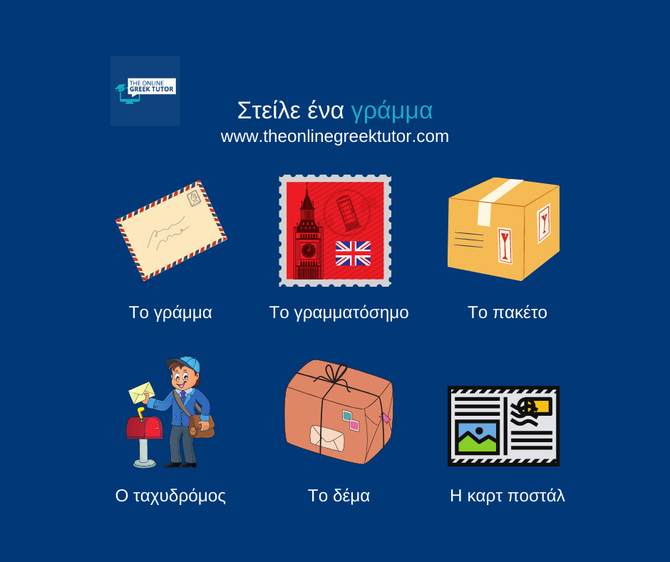 ️ In this lesson you learn some... - The online Greek tutor