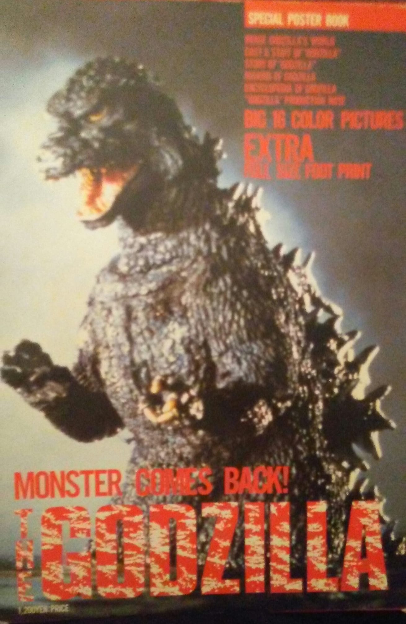 How to identify original Godzilla vs Gigan posters