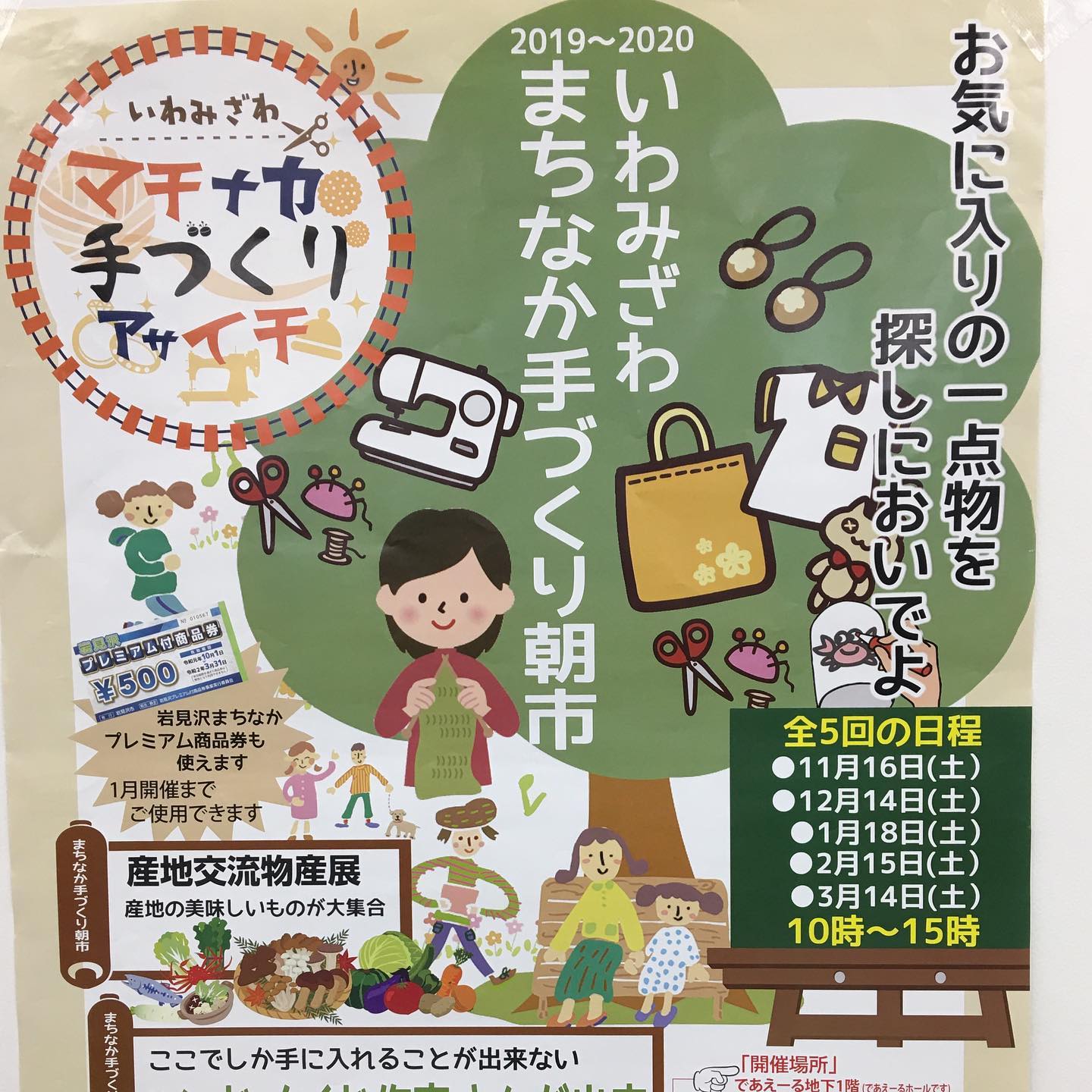Flower Shop 花しづか４条店 Home Facebook