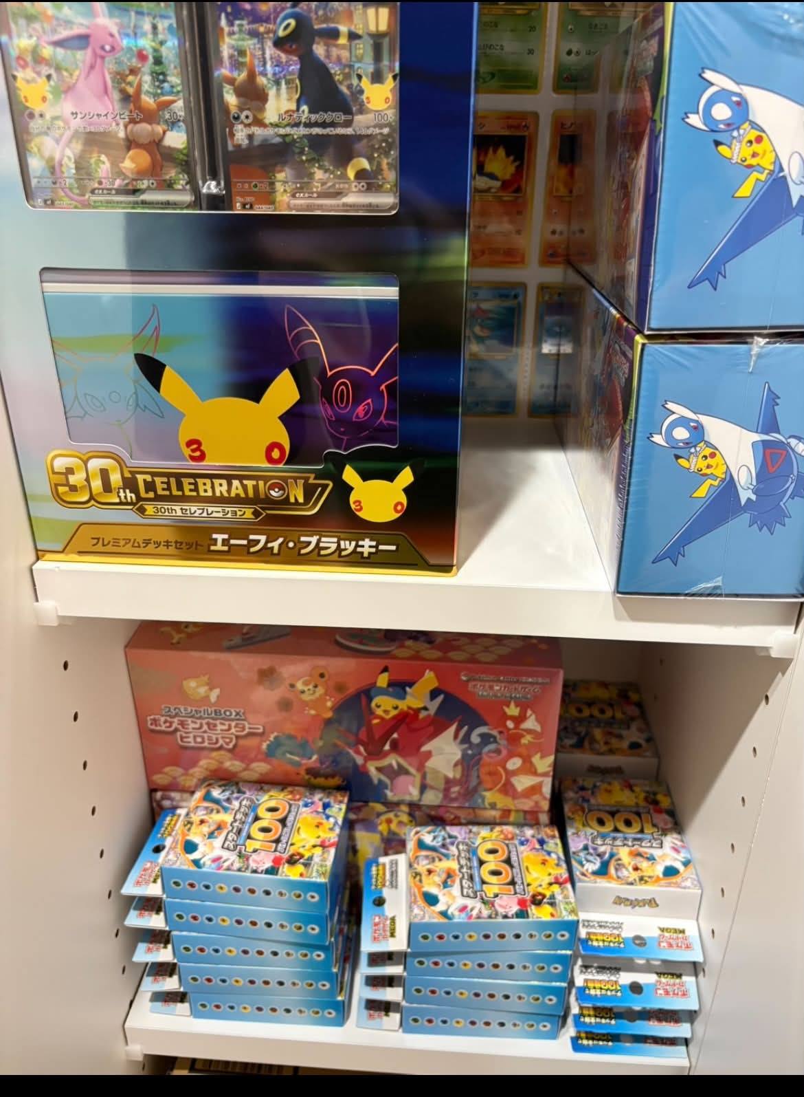 ストームエメラルダ8