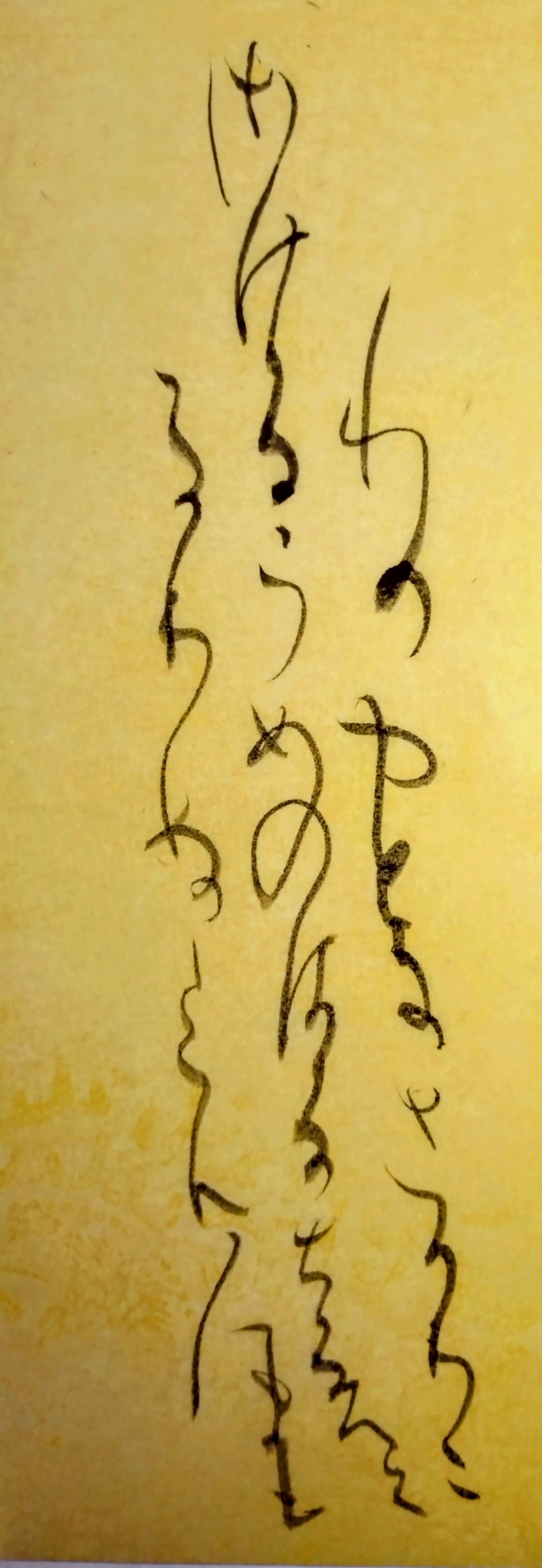 Facebook書道展 〜Calligraphy Exhibition on FACEBOOK〜 | 万葉一首 わが宿に盛りに咲ける梅の花散る ...