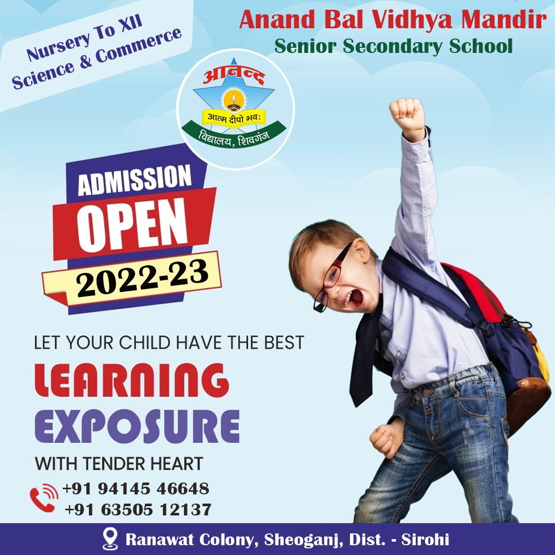 Now Open For Entry..... ''Let Your Child Have The Best Learning ...