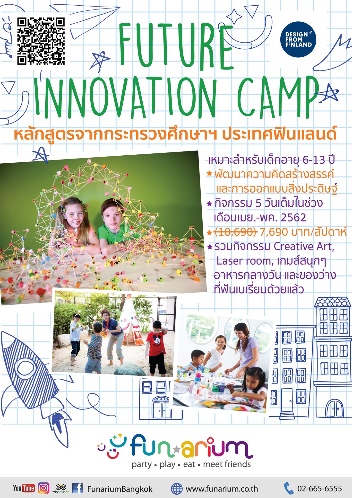 เก็บเกี่ยวประสบการณ์นอกห้องเรียนอีกนิด... - Funarium Bangkok | Facebook
