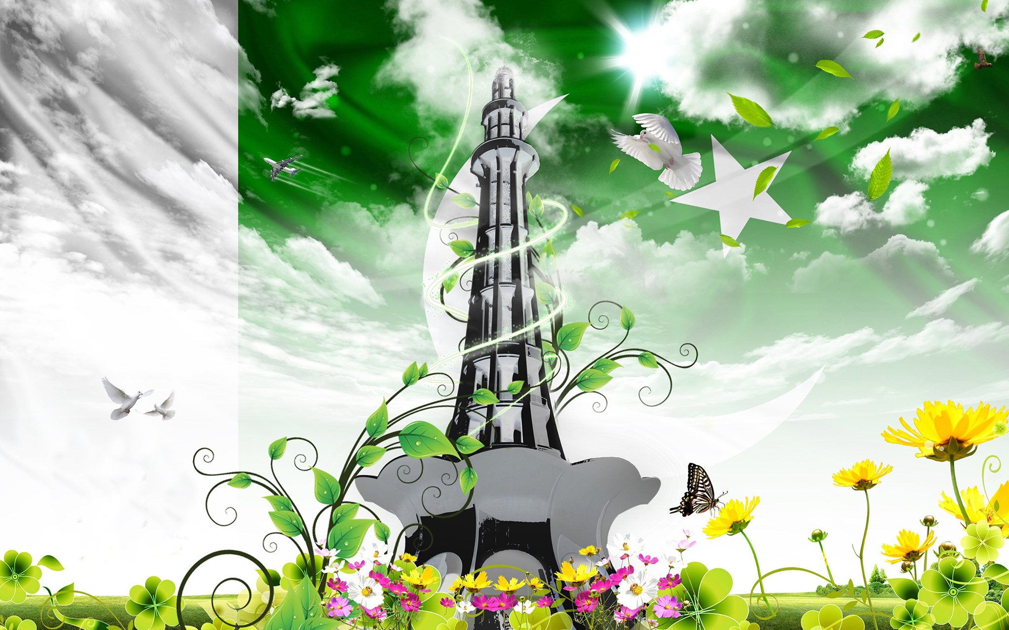 Mera Pakistan