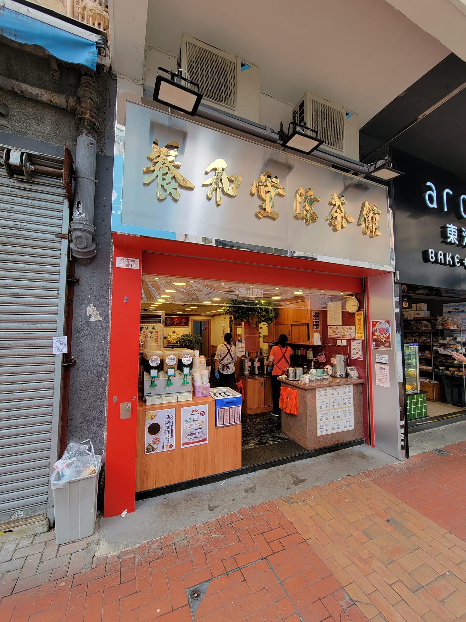 六六餐飲顧問工程 | Hong Kong Hong Kong
