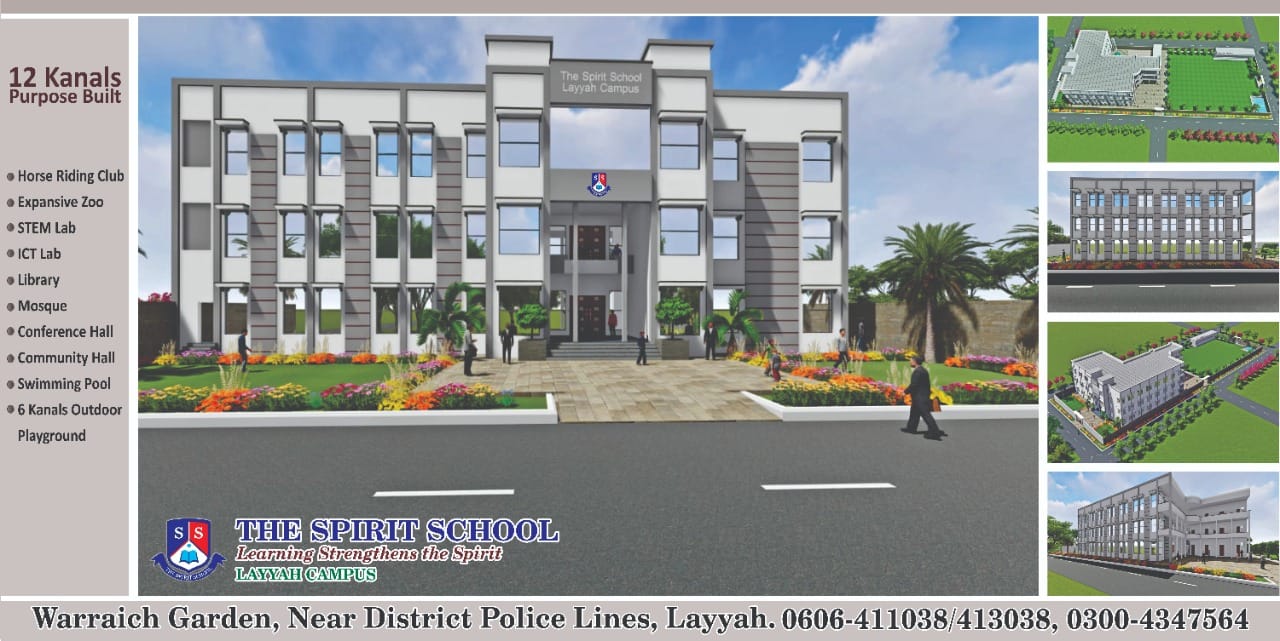 District Public GHS... - District Public GHS School Layyah