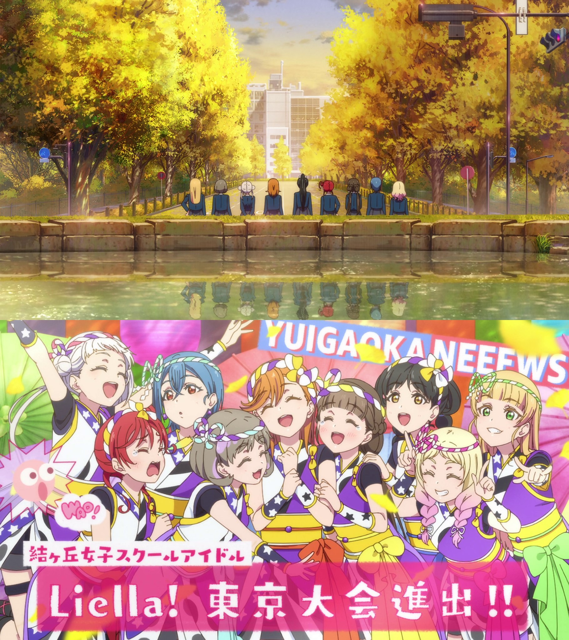 Love Live! Superstar!! | Season 3 - Epsiode 10 | Kinako Sakurakoji